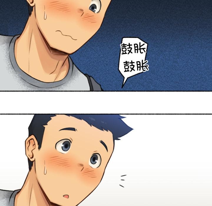 难以置信的故事！第1话