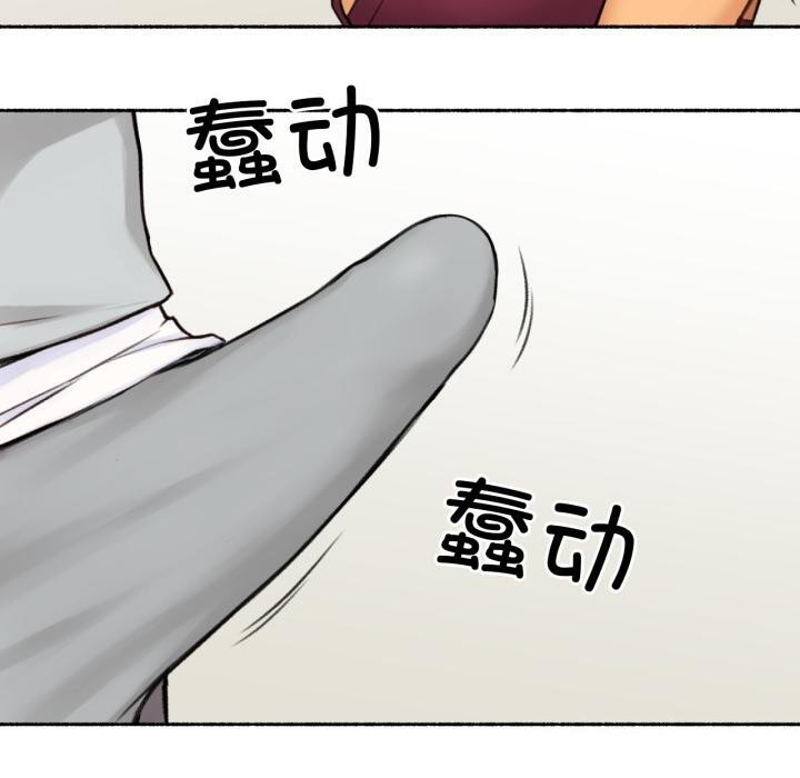 难以置信的故事！第1话
