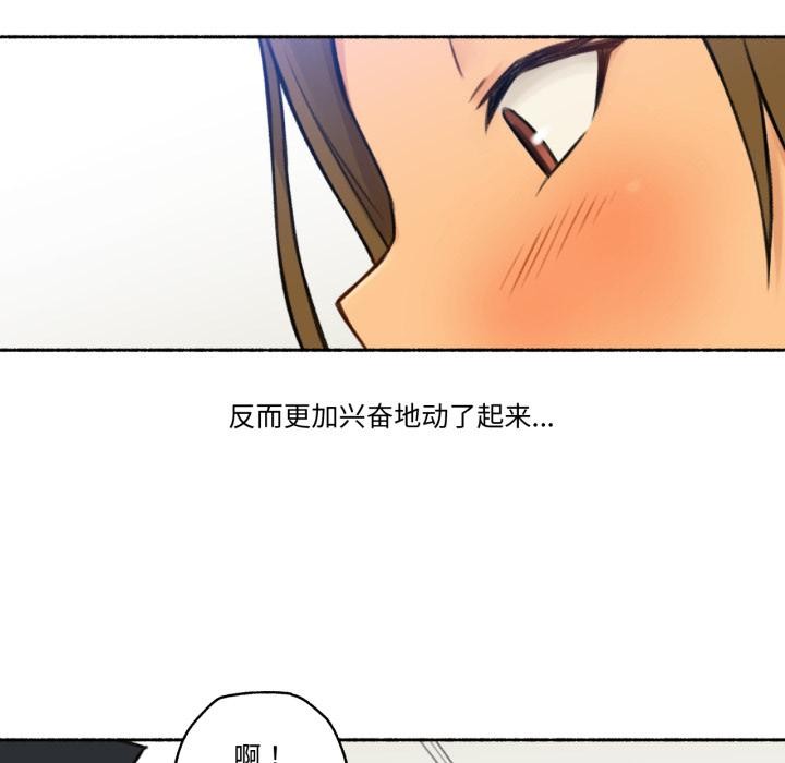 难以置信的故事！第1话