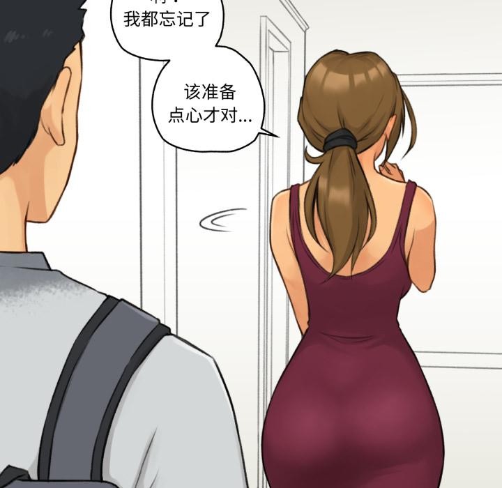 难以置信的故事！第1话
