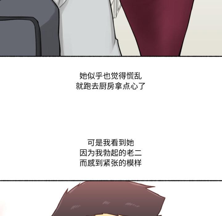 难以置信的故事！第1话