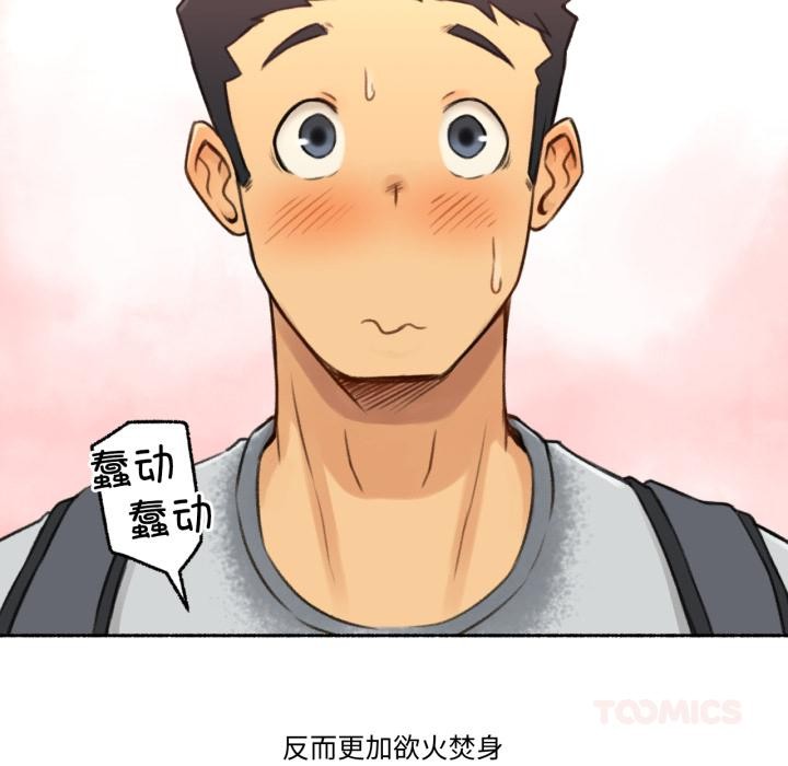 难以置信的故事！第1话