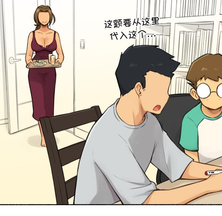 难以置信的故事！第1话