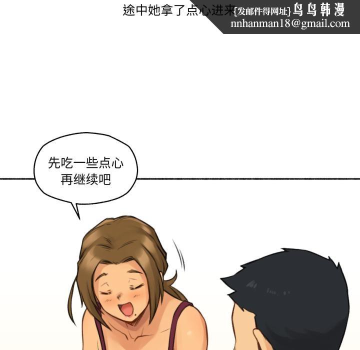 难以置信的故事！第1话