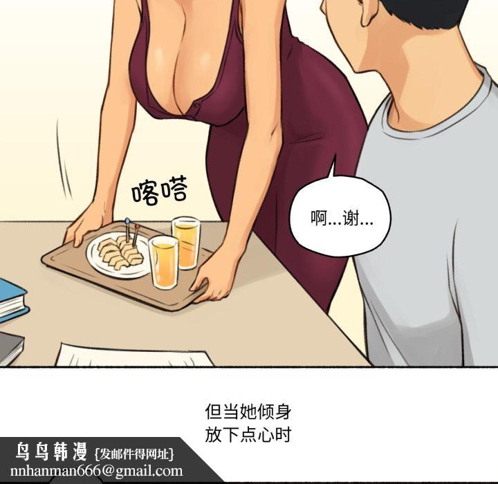 难以置信的故事！第1话