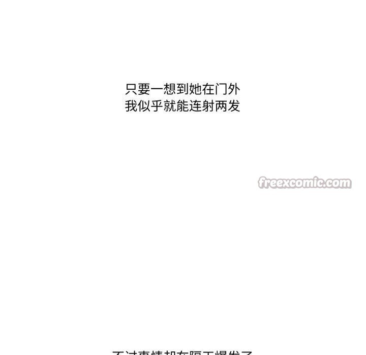 难以置信的故事！第1话