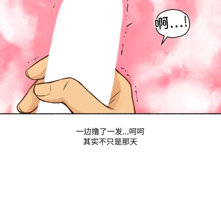 难以置信的故事！第1话