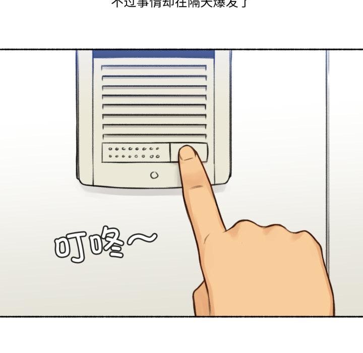 难以置信的故事！第1话