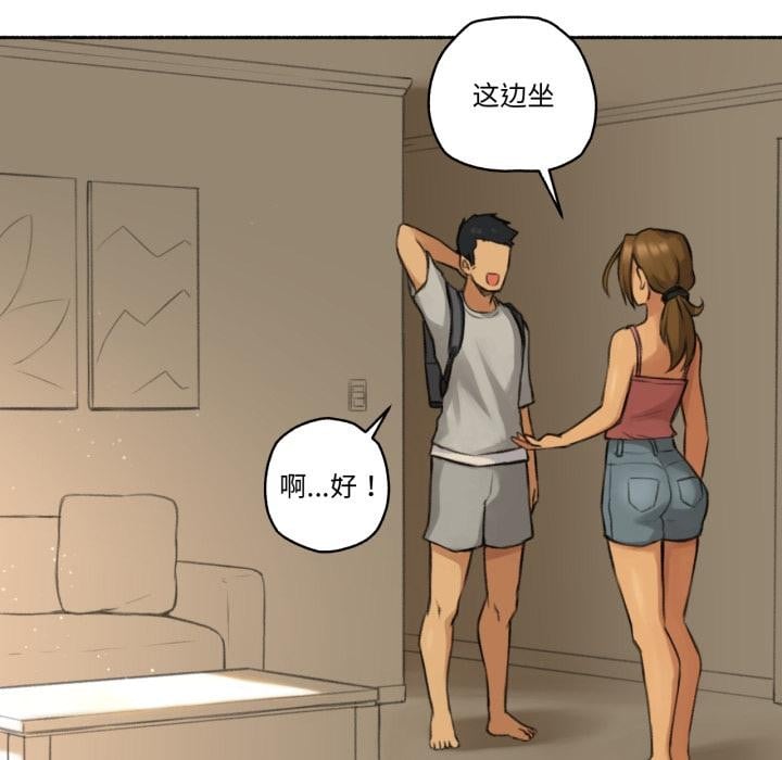 难以置信的故事！第1话