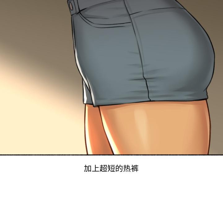 难以置信的故事！第1话