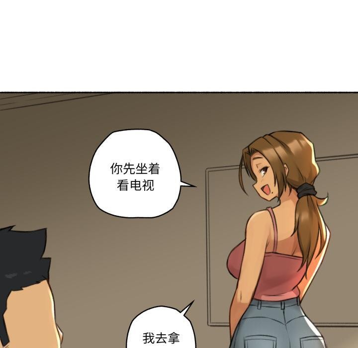 难以置信的故事！第1话
