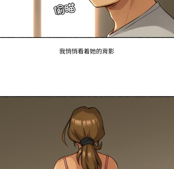 难以置信的故事！第1话