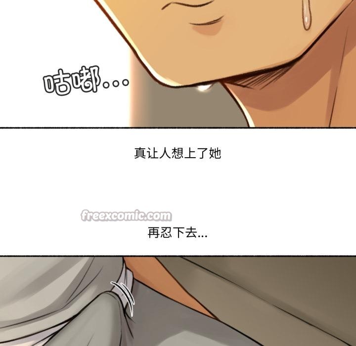 难以置信的故事！第1话