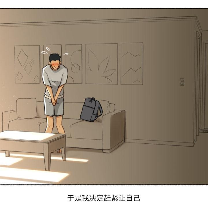 难以置信的故事！第1话