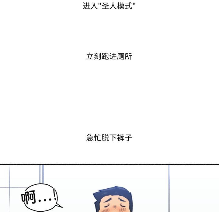 难以置信的故事！第1话