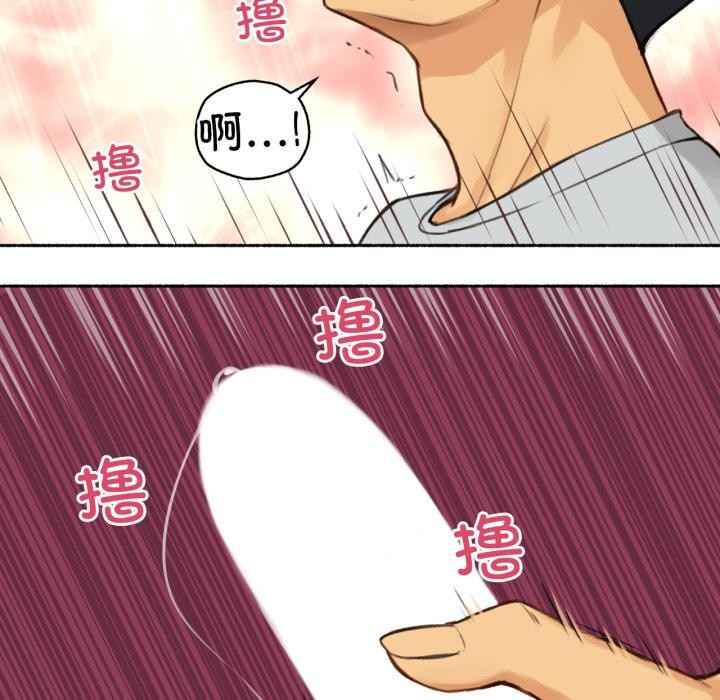 难以置信的故事！第1话