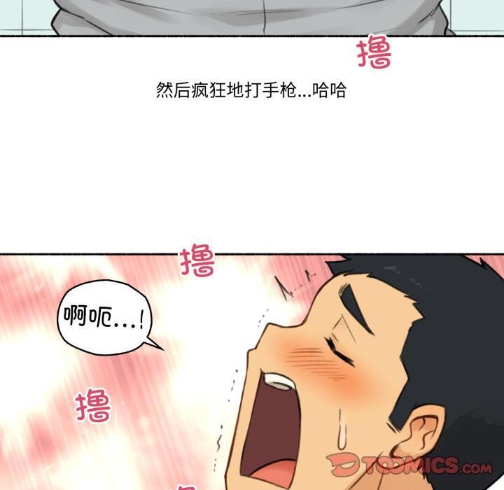 难以置信的故事！第1话