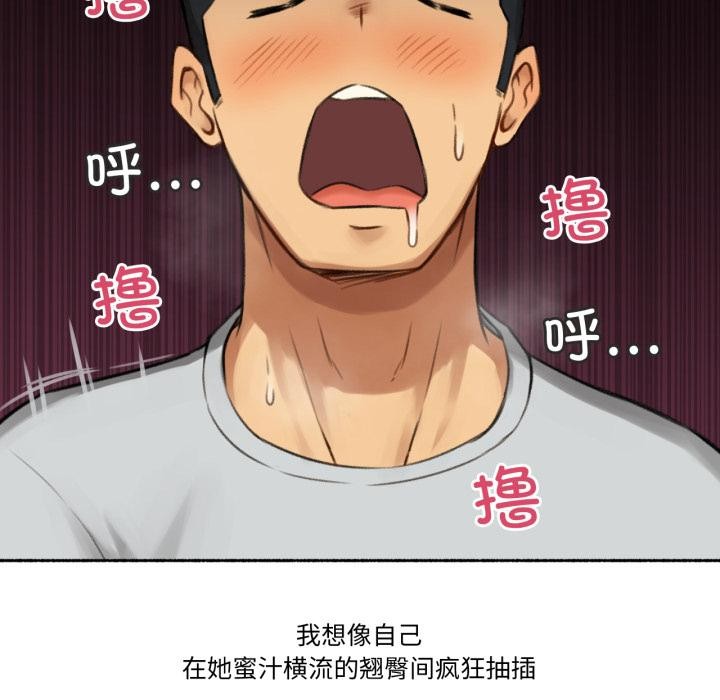 难以置信的故事！第1话