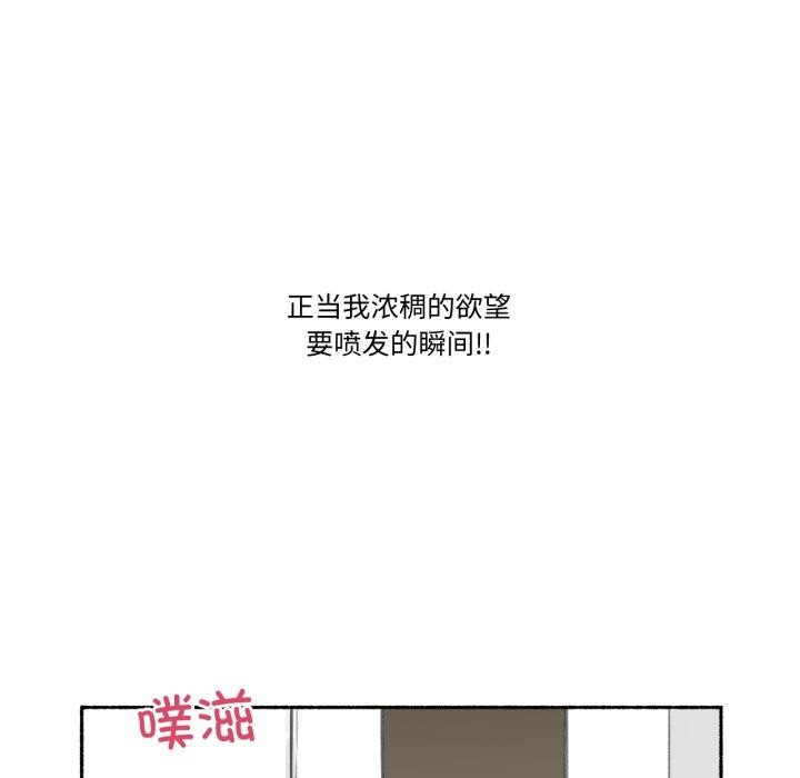 难以置信的故事！第1话