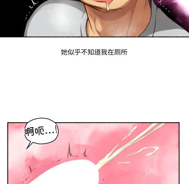 难以置信的故事！第1话