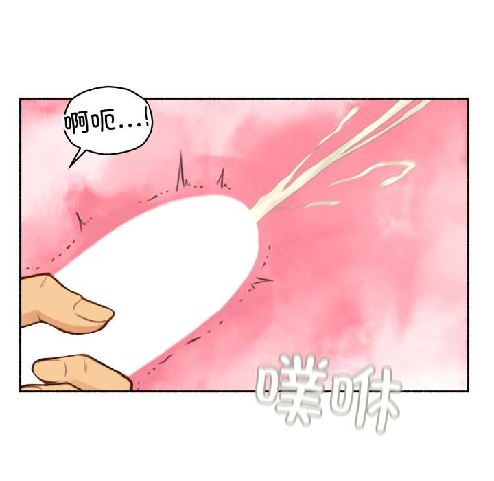 难以置信的故事！第2话