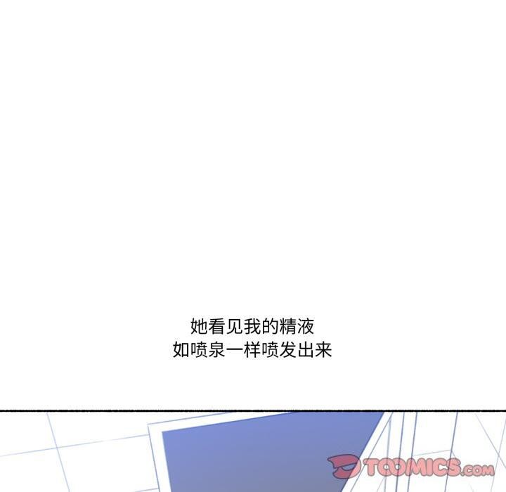 难以置信的故事！第2话