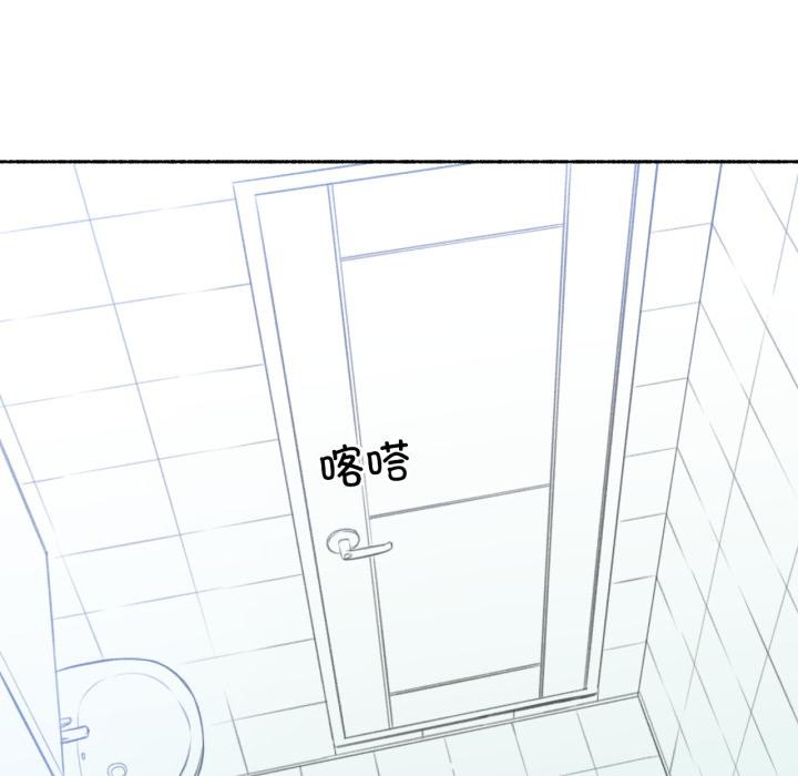 难以置信的故事！第2话