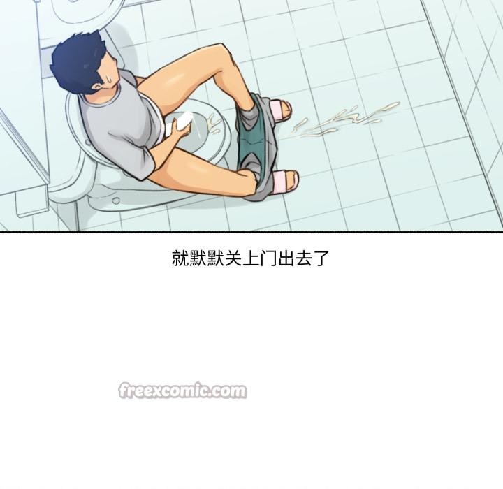 难以置信的故事！第2话