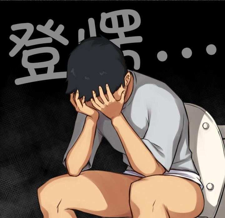 难以置信的故事！第2话