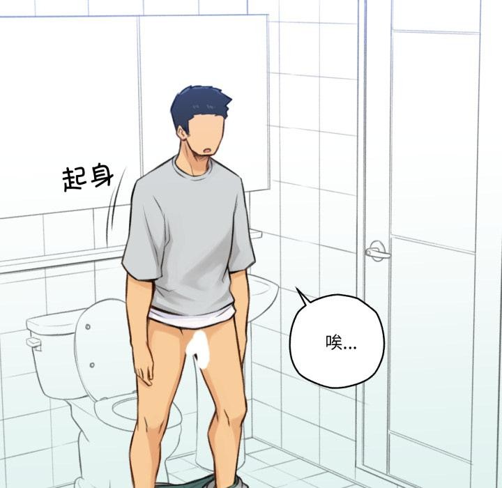 难以置信的故事！第2话