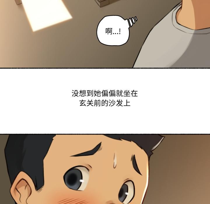 难以置信的故事！第2话