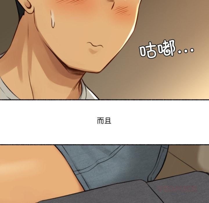 难以置信的故事！第2话