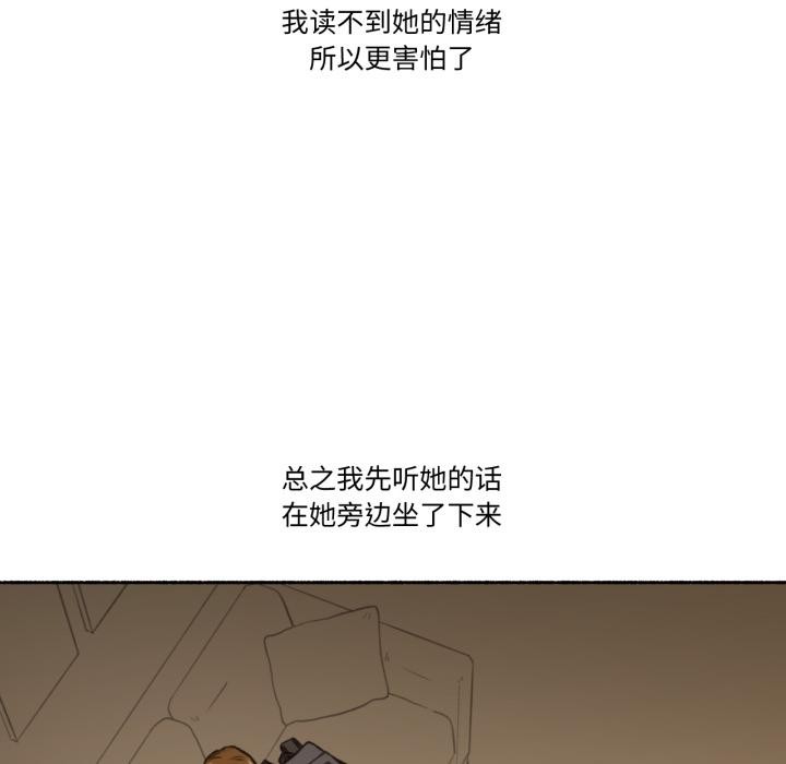 难以置信的故事！第2话