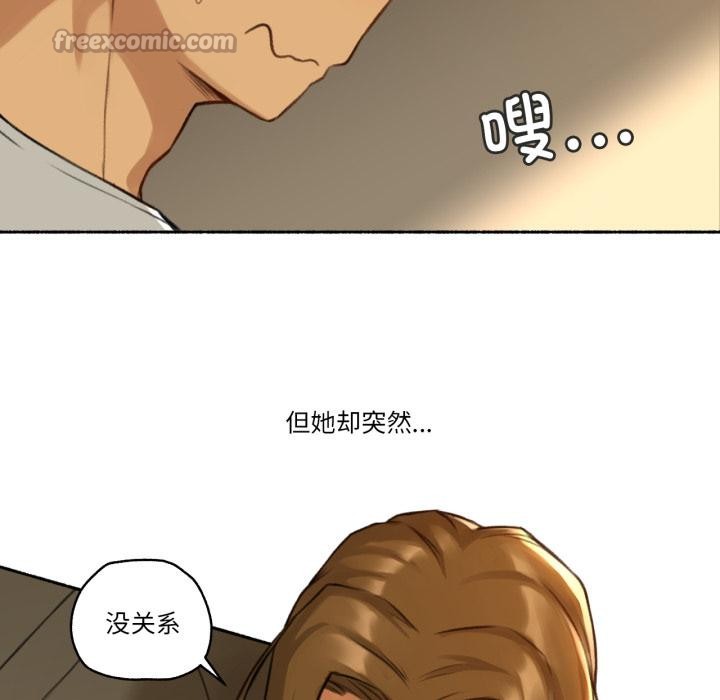 难以置信的故事！第2话