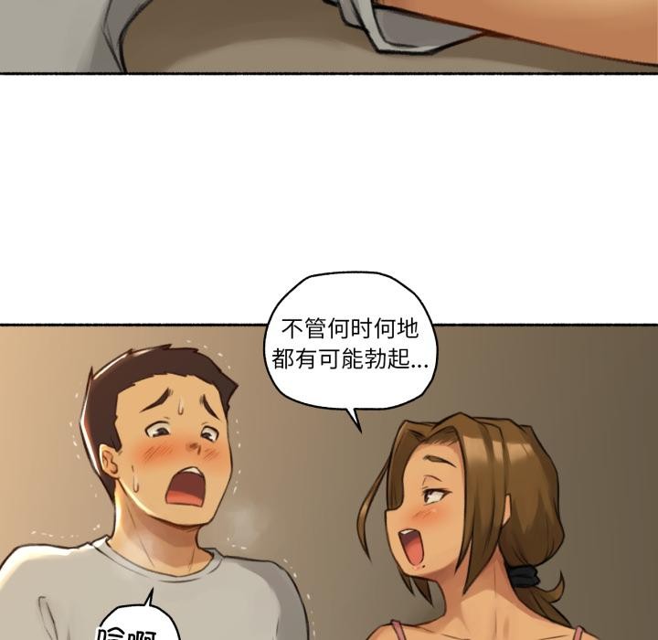 难以置信的故事！第2话