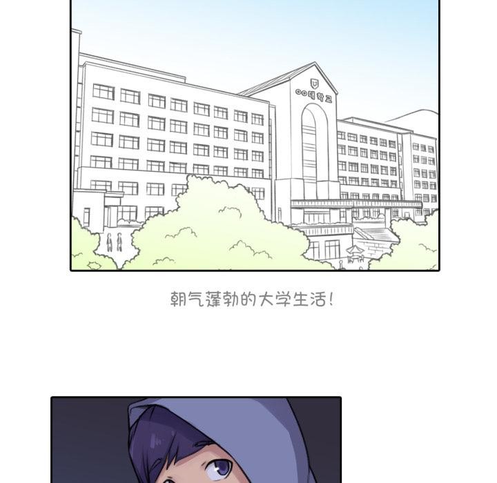 难以置信的故事！第2话