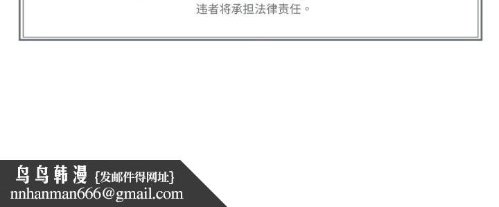 难以置信的故事！第2话