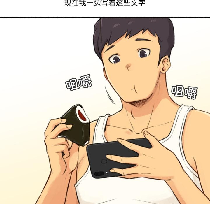 难以置信的故事！第3话