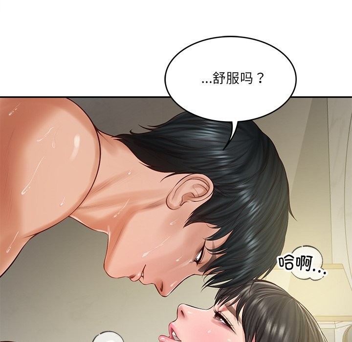 财阀家的女婿第40話