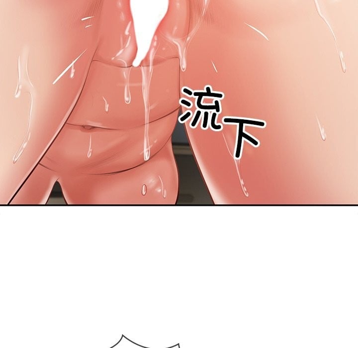 财阀家的女婿第40話