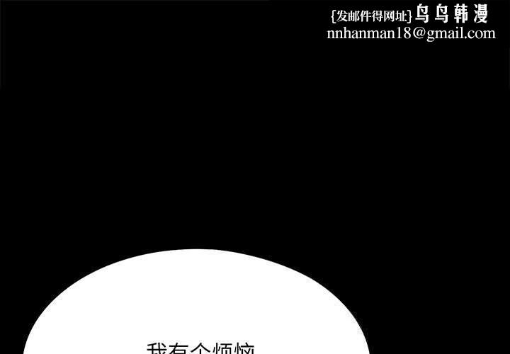 小姐第81話