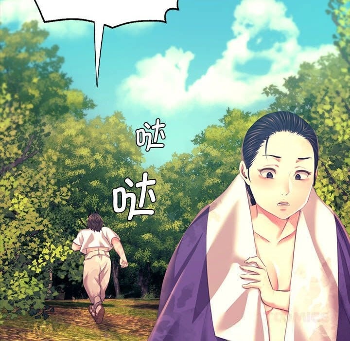 小姐第81話