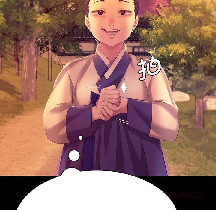小姐第81話