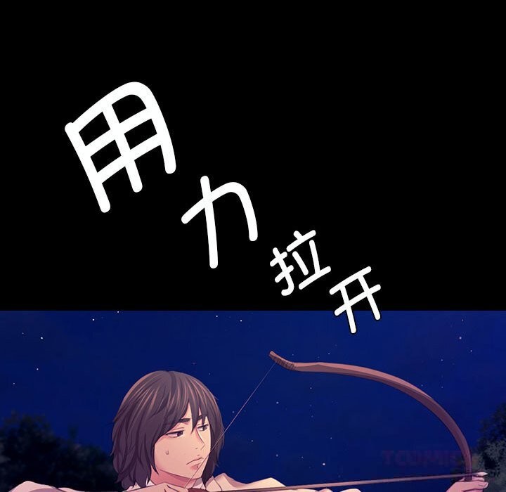 小姐第81話
