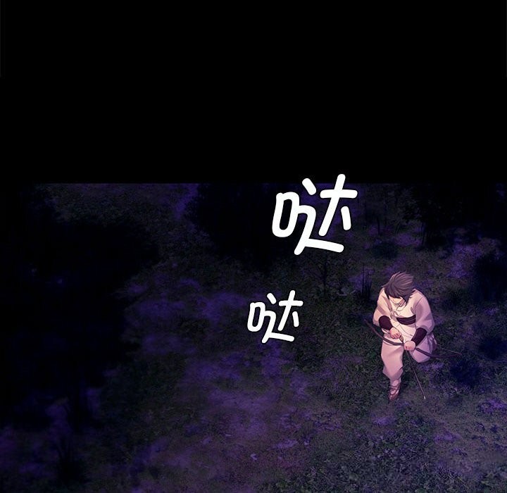 小姐第81話