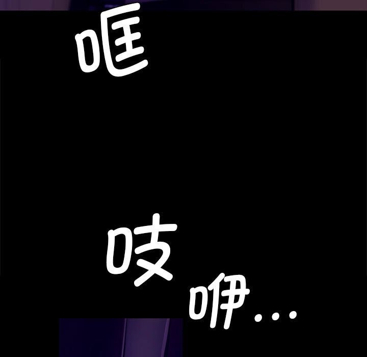 小姐第81話