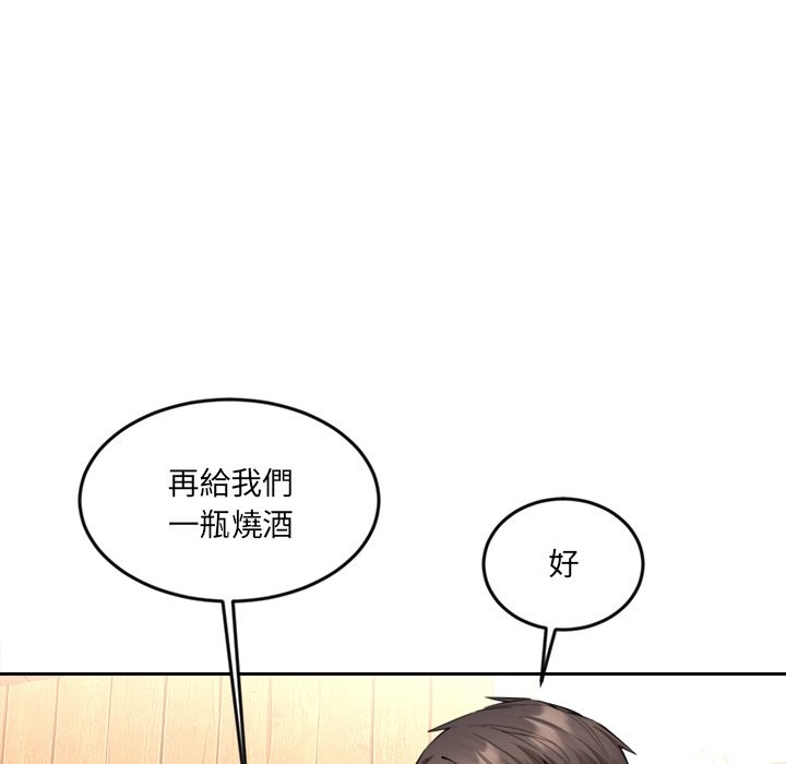 女子宿舍日记第9話