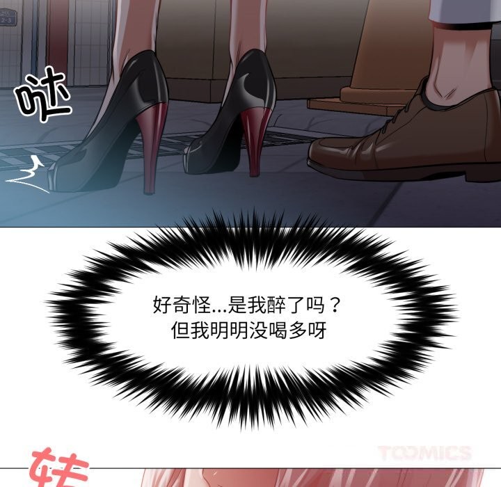 换身恋人第6話