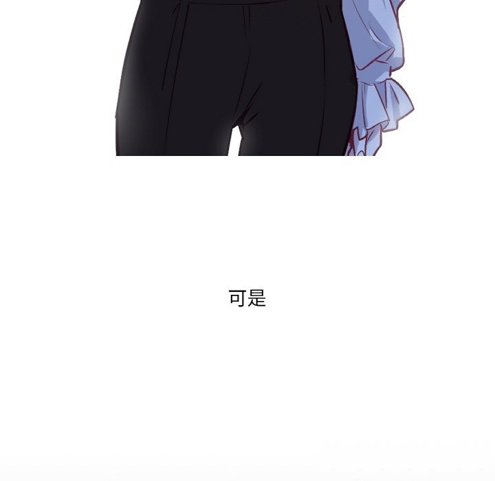 吉賽兒之血第11話