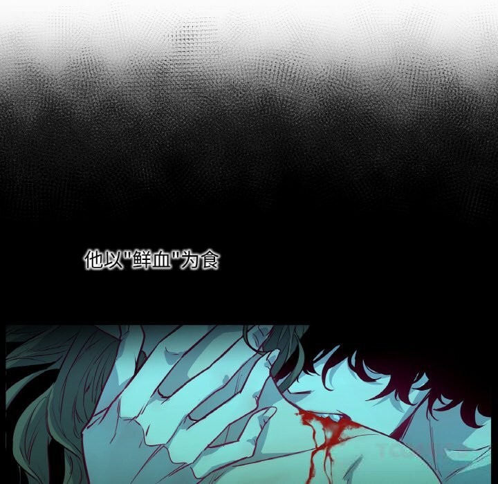 吉賽兒之血第11話
